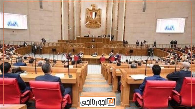 مجلس النواب