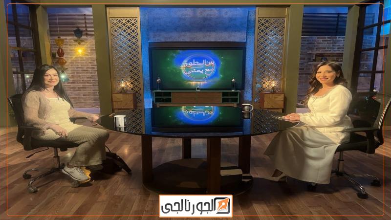 الجورنالجي