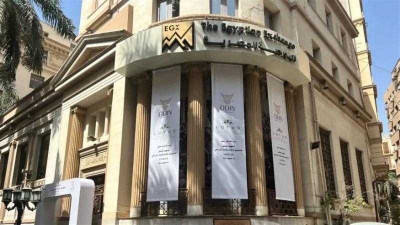 مؤشرات البورصة المصرية تختتم تعاملات الأسبوع على أداء تباين