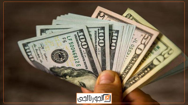 سعر الدولار