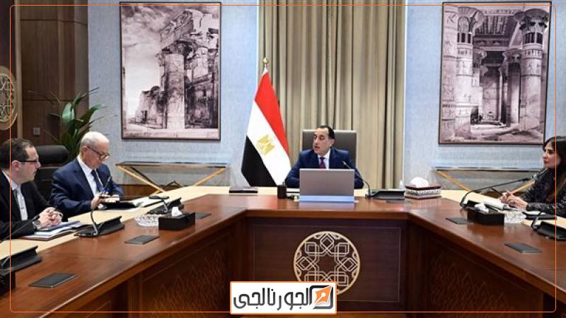 رئيس الوزراء