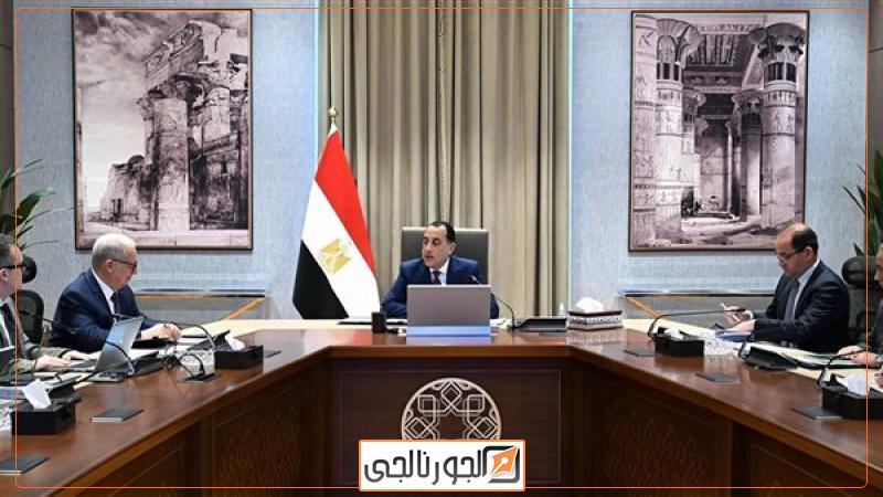 رئيس الوزراء