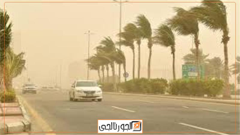 رياح قوية وأتربة تضرب البلاد