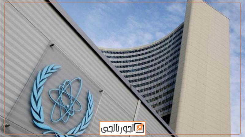 وكالة الطاقة الدولية