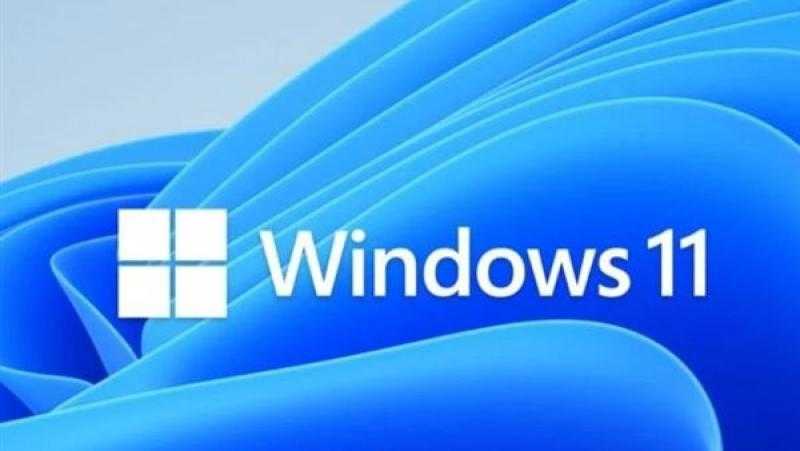 تحديث أمني لويندوز 11 يتسبب في أعطال مفاجئة لبعض المستخدمين