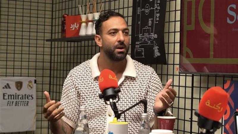 ميدو: الترجي أضاع أسهل فرصة للتأهل.. والأهلي سيفوز في القاهرة