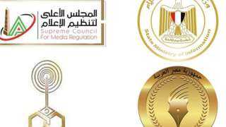 “الدولة للإعلام” والهيئات الإعلامية تؤكد متانة العلاقات مع الدول العربية الشقيقة وتحذر من الممارسات الإعلامية السلبية