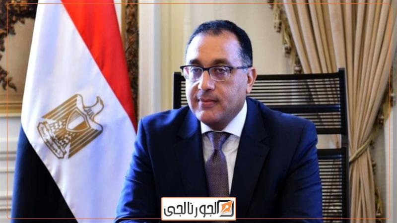 مجلس الوزراء