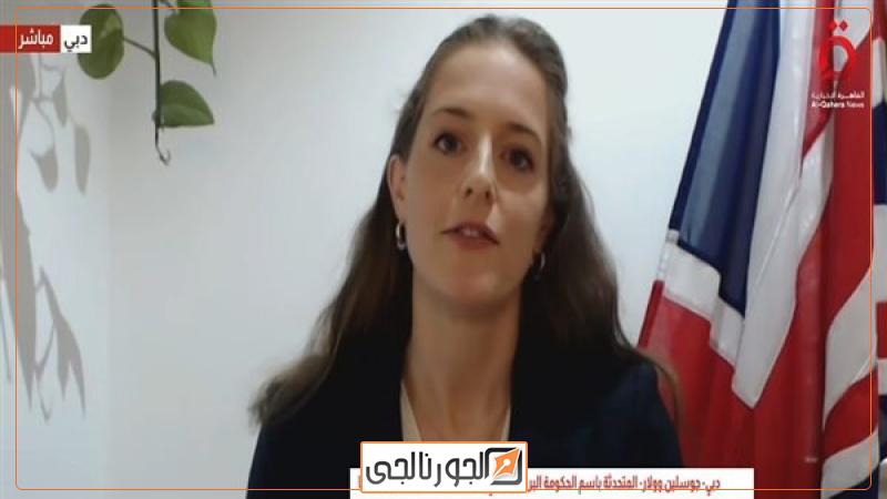 جوسلين وولار