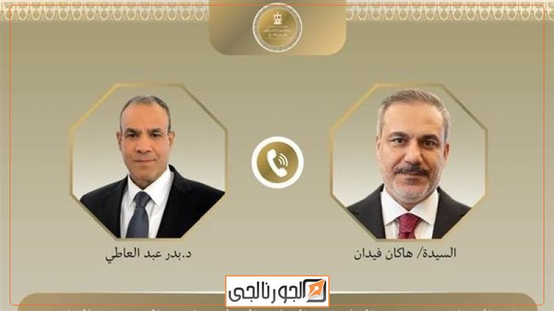 الجورنالجي