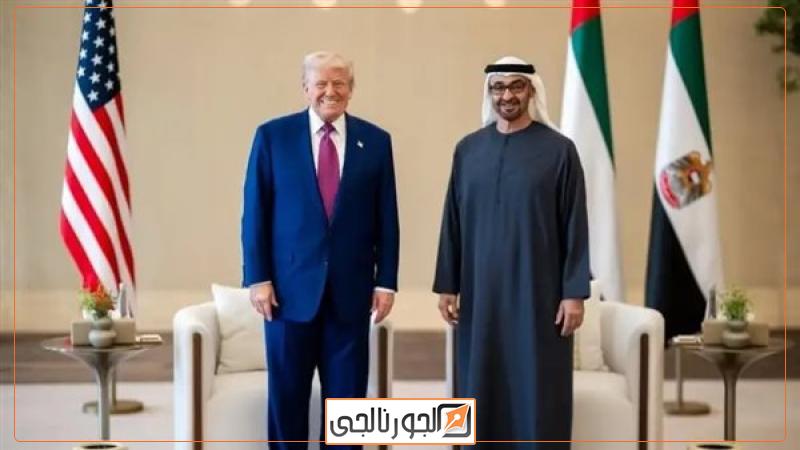 دونالد ترامب ومحمد بن زايد