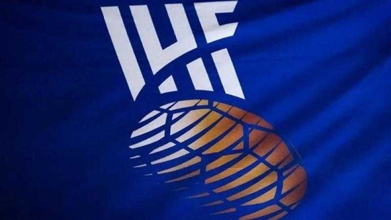 كرة اليد، موعد قرعة بطولة العالم “ألمانيا 2027” وتصنيف الفراعنة