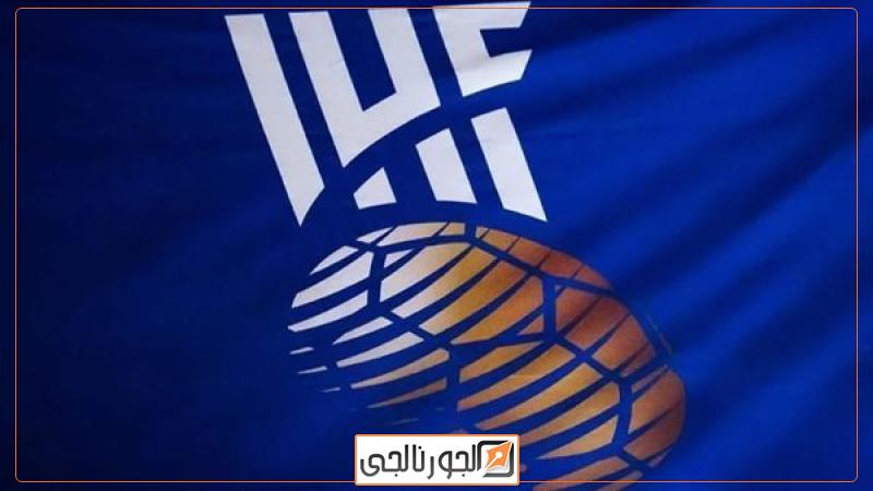 الاتحاد الدولي لكرة اليد