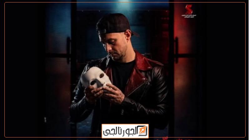 فيلم سفاح التجمع