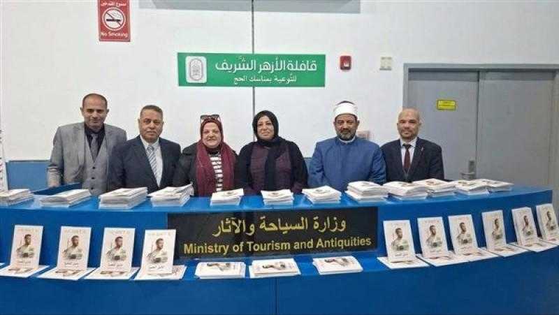 السياحة والآثار تطلق حملة توعوية للمعتمرين حول ضوابط مناسك العمرة