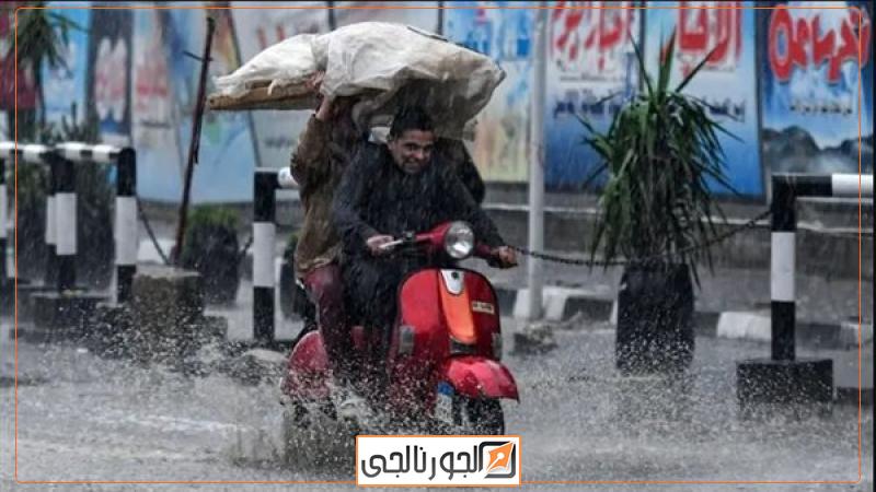 الجورنالجي