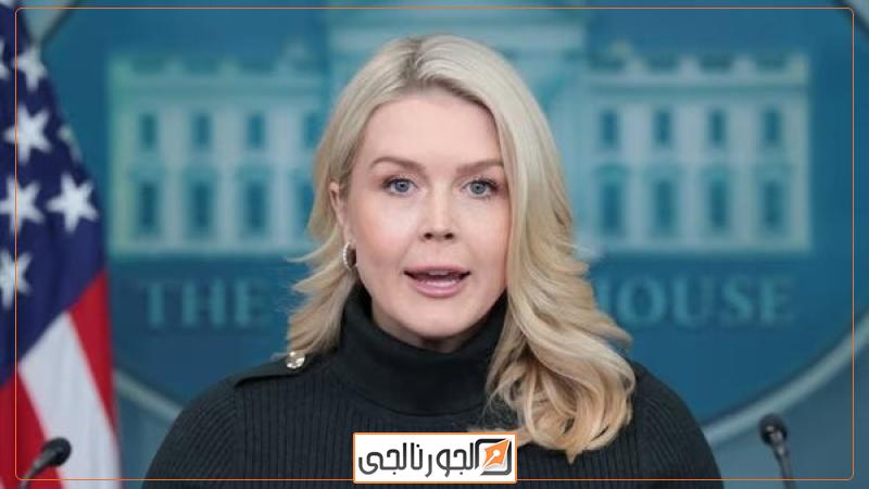 المتحدثة باسم البيت الابيض