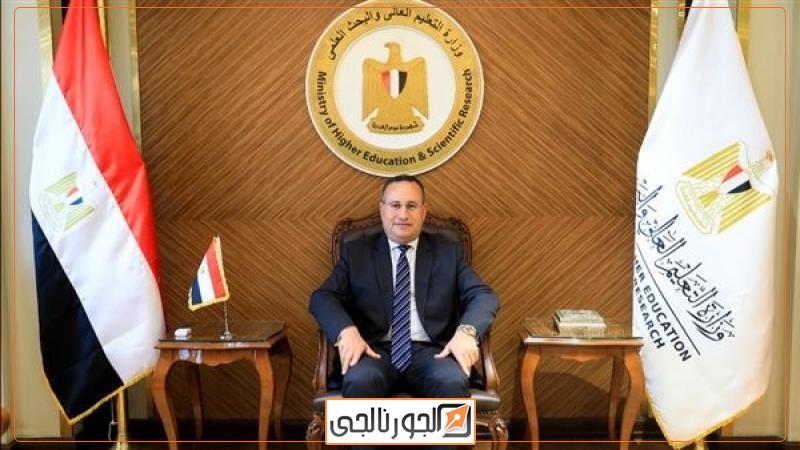 الجورنالجي