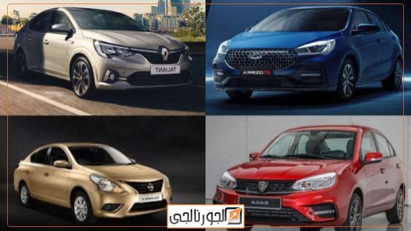 سيارات 2026 سيدان