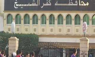 اليوم.. كفرالشيخ تبدأ تطبيق قرار غلق المحال العامة والمراكز التجارية الساعة 9... اليوم.. كفرالشيخ تبدأ تطبيق قرار غلق المحال العامة والمراكز التجارية الساعة 9 مساءً