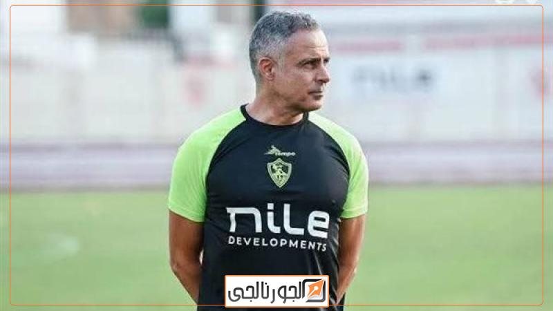 جوزيه جوميز