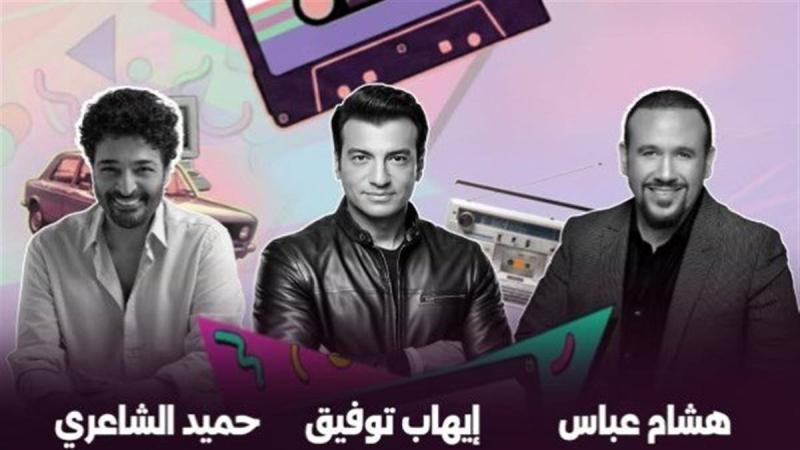 طرح تذاكر حفل نجوم التسعينات في أبوظبي استعدادًا لأمسية غنائية مميزة