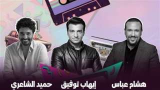 طرح تذاكر حفل نجوم التسعينات في أبوظبي استعدادًا لأمسية غنائية مميزة