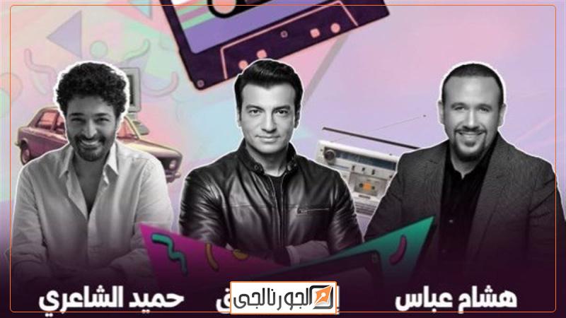 حفل هشام عباس