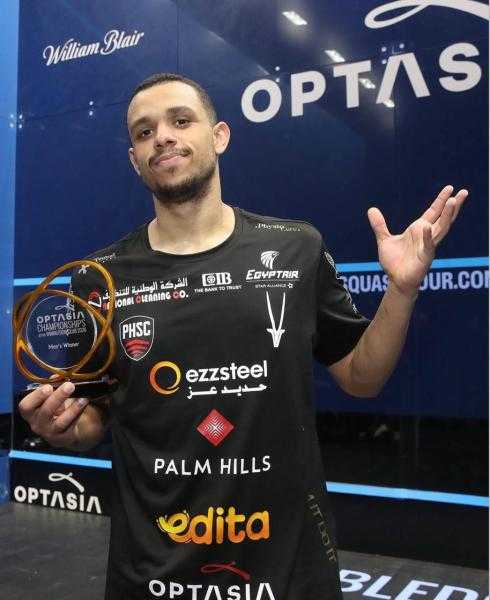 مصطفى عسل يتوج ببطولة أوبتاسيا للإسكواش ويواصل فرض هيمنته العالمية