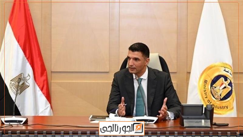 وزير الصناعة