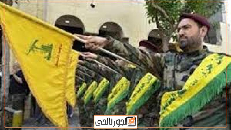 حزب الله