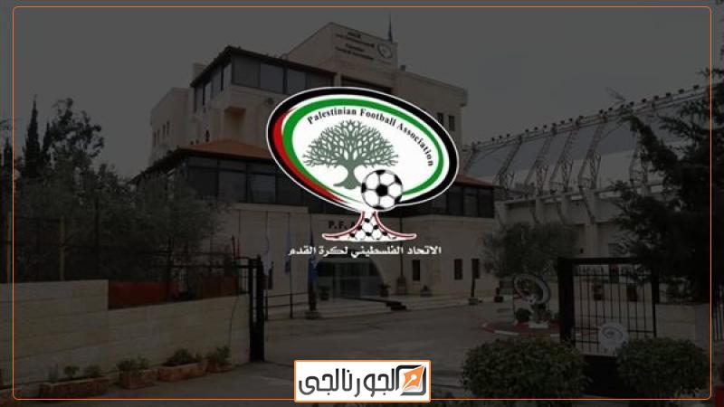 الاتحاد الفلسطيني لكرة القدم