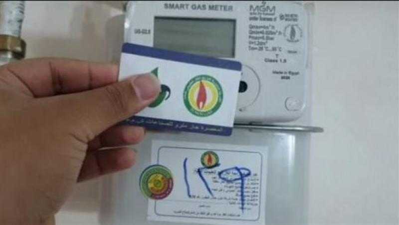 عاجل| إطلاق تطبيق «Petro Smart» لإبلاغ قراءات الغاز وسداد الفواتير وشحن العدادات قريبًا