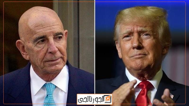 توماس باراك وترامب