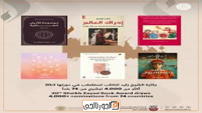 الدكتور محمد عثمان الخشت