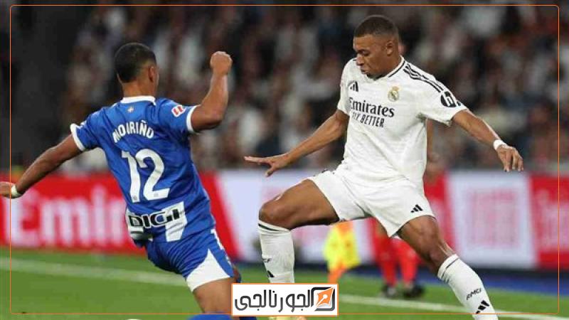 ريال مدريد ويبورتيفو ألافيس