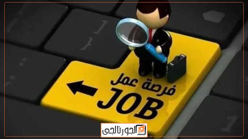 الجورنالجي