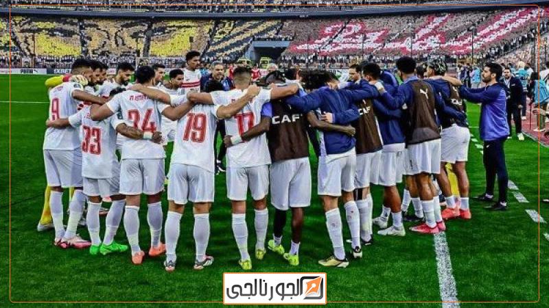 بيبو الزمالك أقرب للدوري