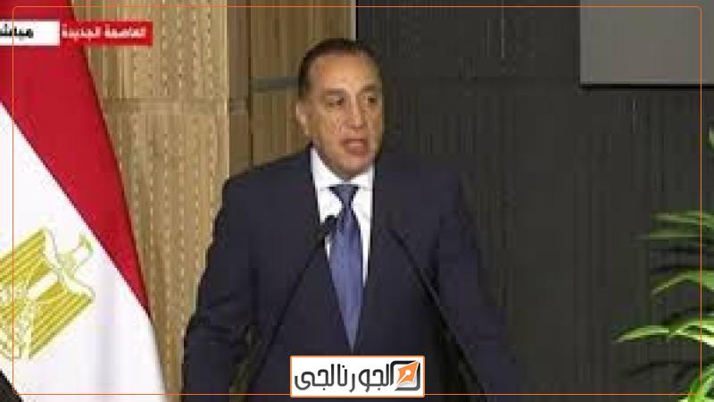 الجورنالجي