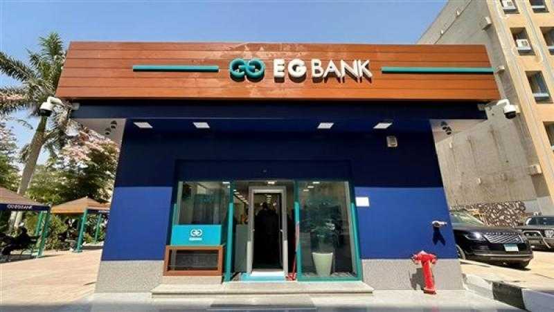 البورصة: تنفيذ صفقات بـ 1.3 مليون جنيه على أسهم ”إي جي بنك” ضمن نظام الإثابة
