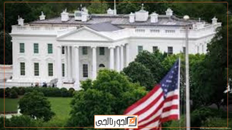 البيت الأبيض