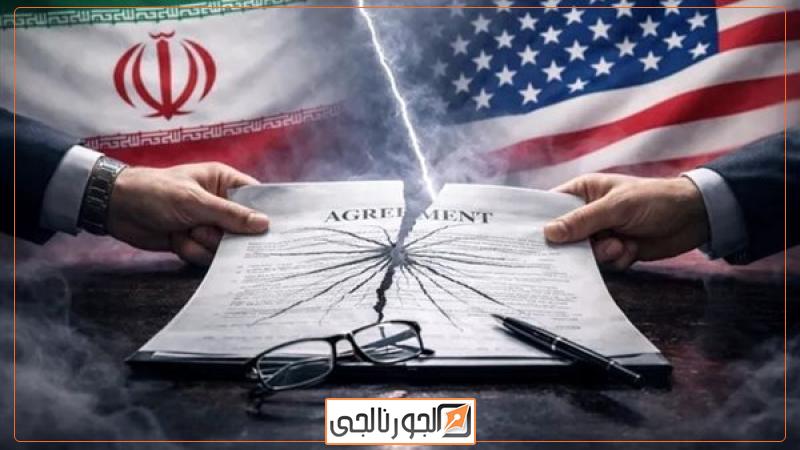 أمريكا وإيران