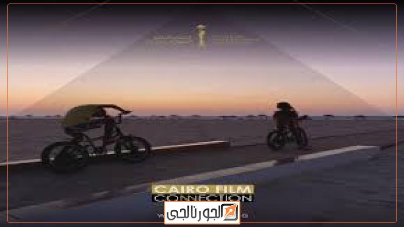 الجورنالجي