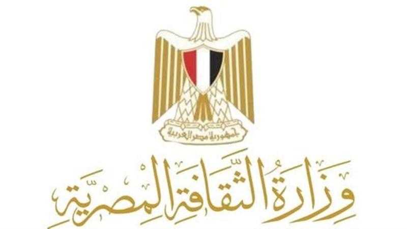 الثقافة تحتفي باليوم العالمي للكتاب بخصومات تصل إلى 30% على الإصدارات