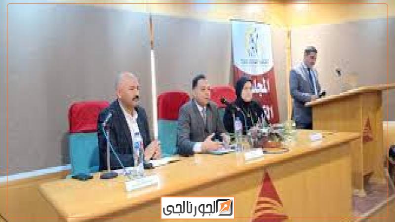 الجورنالجي