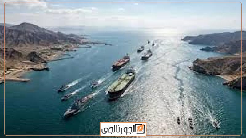 الجورنالجي