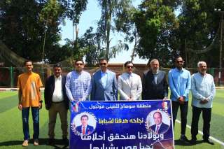 رئيس الإتحاد المصري للميني فوتبول أحمد سمير يصل سوهاج للإحتفال بعيد تحرير سيناء