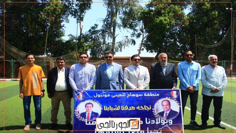 الجورنالجي