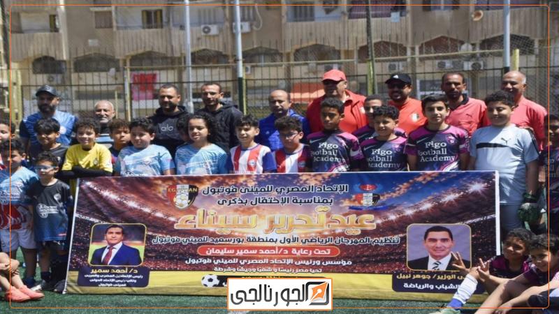 الجورنالجي