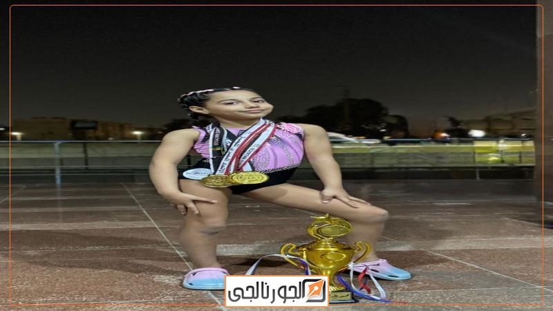 الجورنالجي